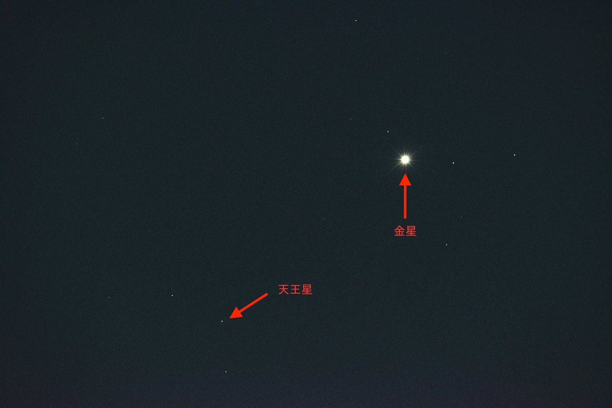 Saturnus_Noct's tweet photo. 金星と天王星、収められたみたい。
明日から4月ですねぇ。。。
撮影機材:#Z30 + #Z400mm
画処理:#starryLandScapeStacker + #LightroomClassic https://t.co/3PNqUBvHcc