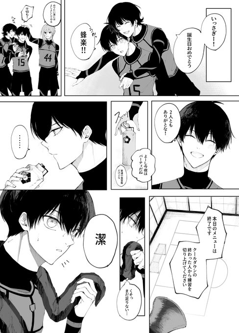 rnis
isg41誕生日おめでとう✨️✨️ 