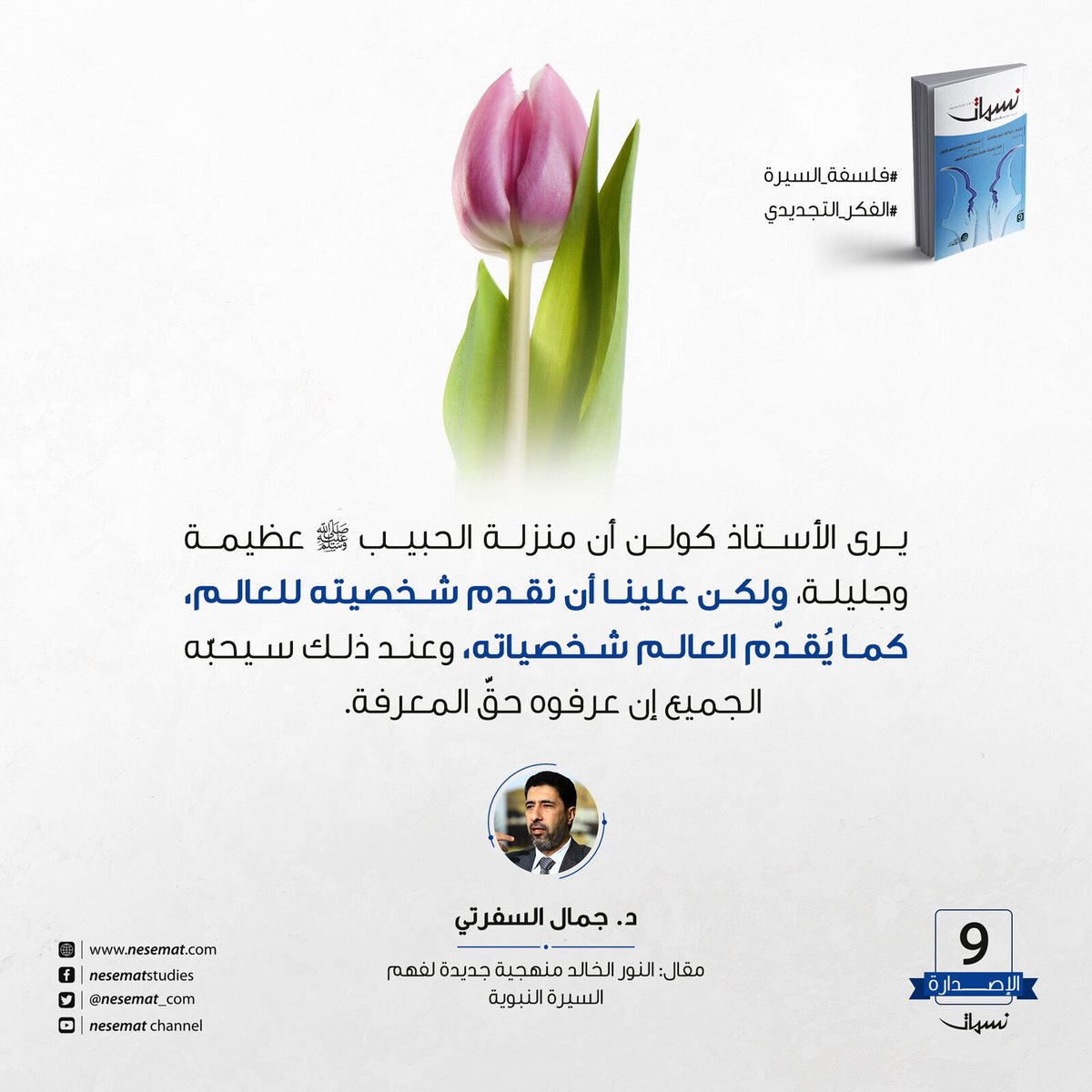 nesemat_com's tweet photo. https://t.co/ZfzLwZWAnk