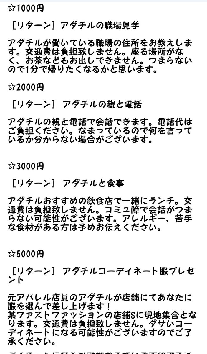 iwaigashi's tweet image. 【告知】
ワンマンLIVEやります！
入場無料だよ！
みんな来てね！
それに伴いクラウドファンディングも行いますので詳細は画像をご覧ください。
#無料LIVE
#クラファン
#freelive
#crowdfunding
#AprilFoolsDay 
#Music