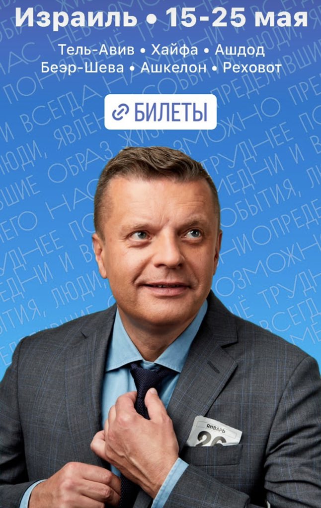 egor_pf's tweet photo. «Мойша, у нас таки есть второй шанс»
Как раз загран будет готов к маю https://t.co/WPlc9kSNBm