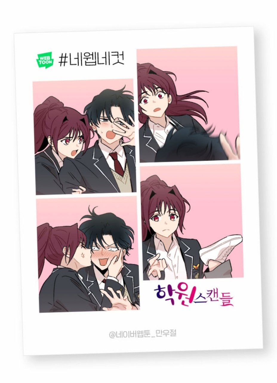 단이 on Twitter "★ NAVER WEBTOON SPECIAL APRIL FOOLS ★NN*a threadN