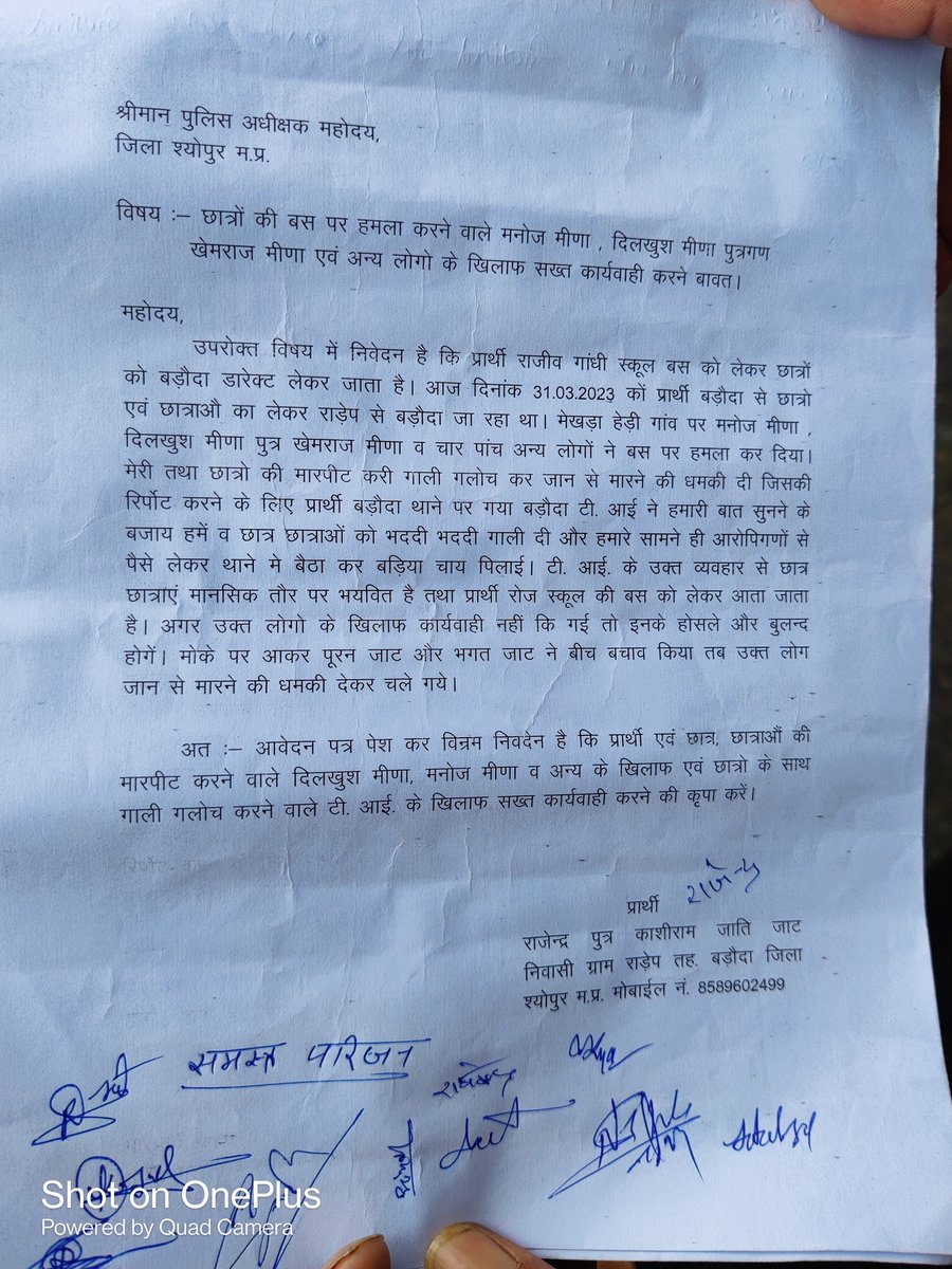 JAT_ONHUNT's tweet photo. दबंगों द्वारा स्कुलबस ड्राइवर व बच्चो के साथ मारपीट बादमें बड़ोदाथानेदार द्वारा अभद्रता ,ना थाने में कोई सुनवाई ना ही #SP_Office पर कोई सुनवाई ।
@commchambal @DGP_MP @OfficeofSSC @PMOIndia @HMOIndia @drnarottammisra @CRYINDIA @Dial100_MP @nstomar @JM_Scindia https://t.co/NjIDbVmp0f