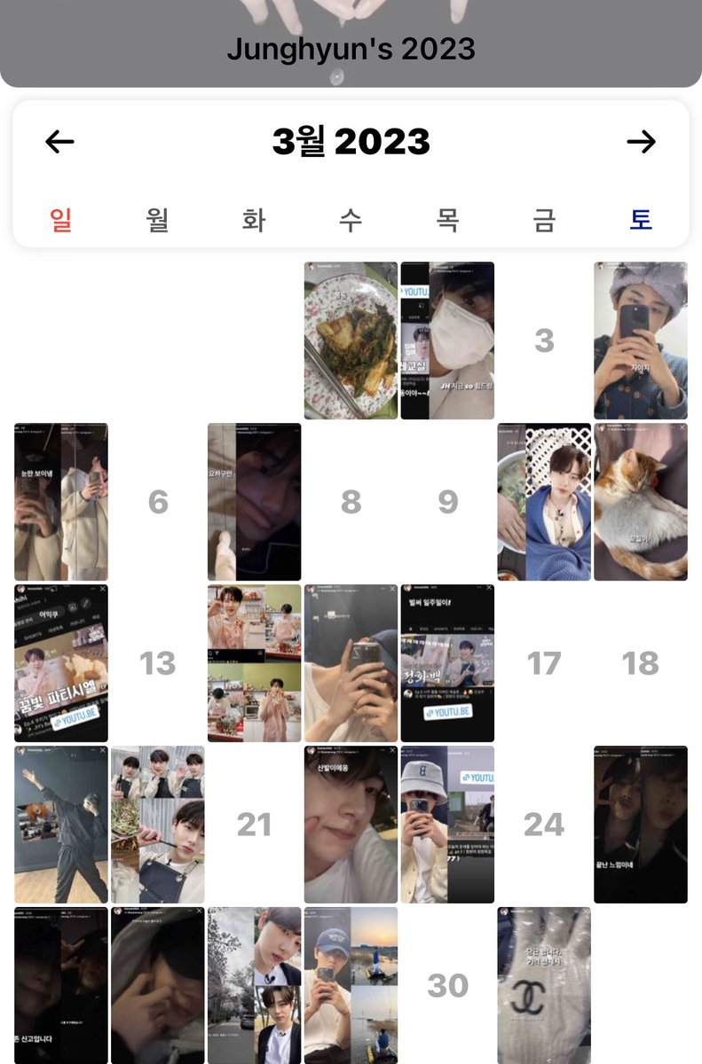 23.03 정현이📸
3월도 이렇게나 자주 와준 정현이🫶🏻
라방없는 주말이 조금 힘들지만 요즘은 현장학습 기달리는 행복이 생겨서 너무 좋아
정현이가 하는 모든일에 꽃길만 가득하길 응원할께
4월에도 잘 지내보자 정현아🥰🥰