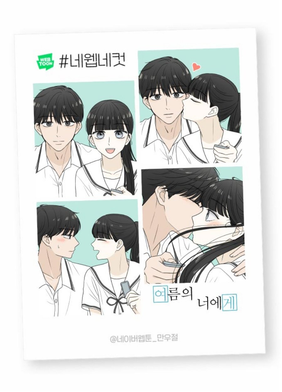 단이 on Twitter "★ NAVER WEBTOON SPECIAL APRIL FOOLS ★NN*a threadN