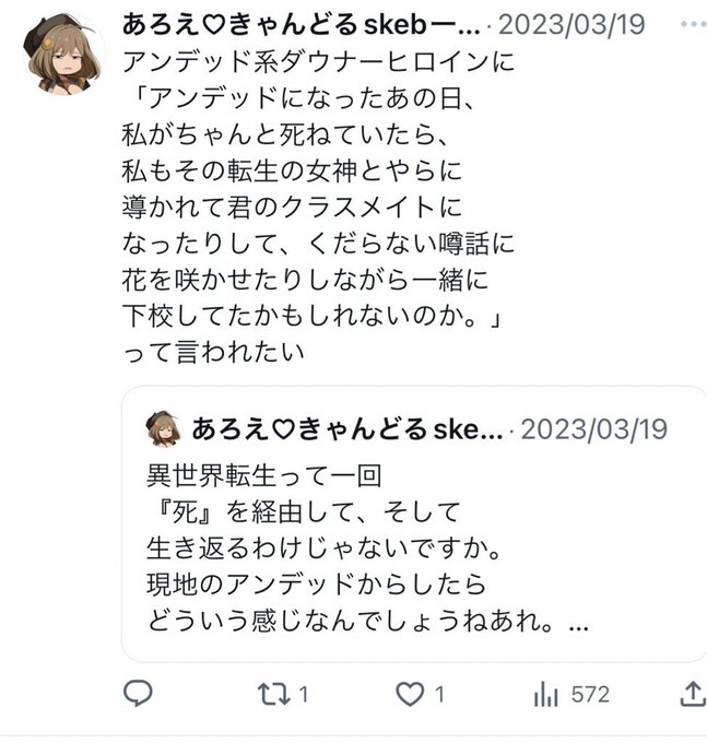 このツラでこれ言ってくるのヤバくないかレジーナさん(再確認) 