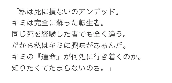 このツラでこれ言ってくるのヤバくないかレジーナさん(再確認) 