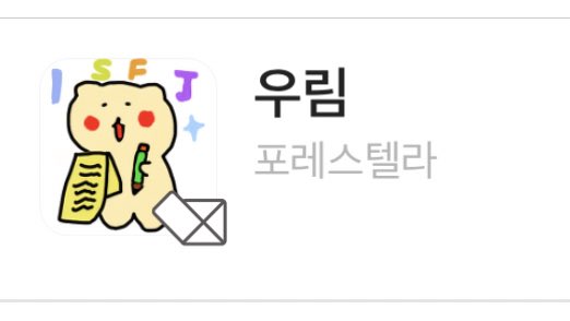 올해도 만우절이라고 다음카페 기본 프사 다 바뀜ㅋㅋㅋㅋㅋㅋㅋㅋㅋㅋㅋㅋㅋㅋㅋㅋㅋㅋㅋㅋ

민규만 다른 이유는 ... 기본 프사 자체가 민규만 달랐기 때문입니다...(?