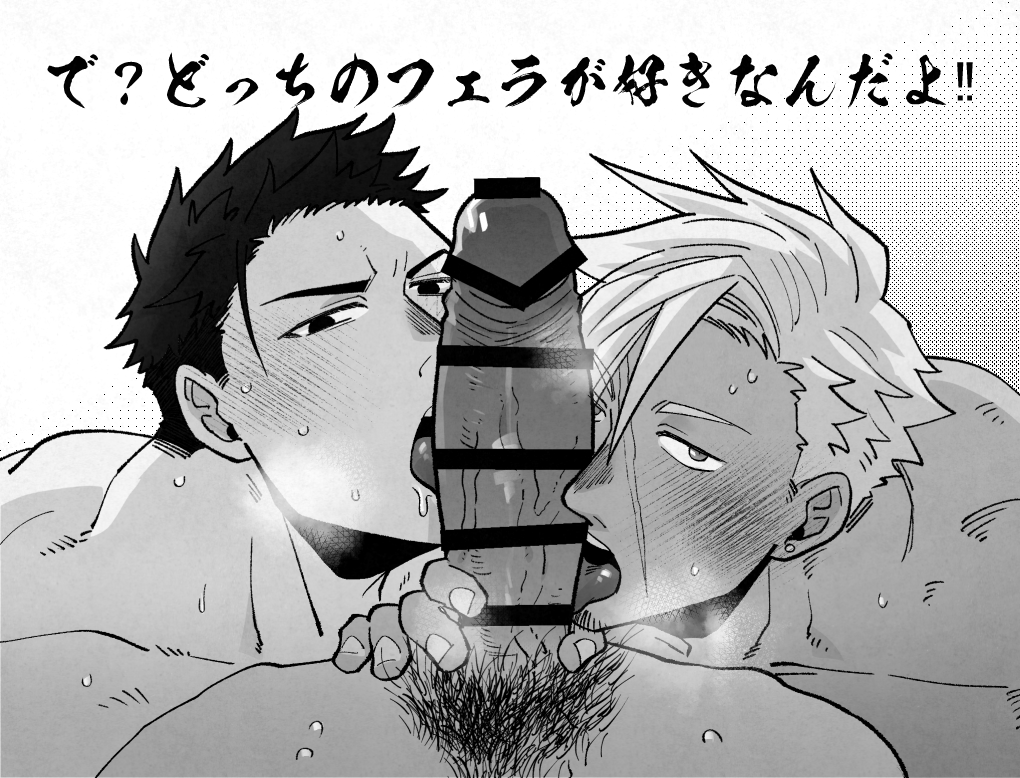レインくんとセキテツくんのフェラサンド
短髪レインくんでセルフリメイク描いた 