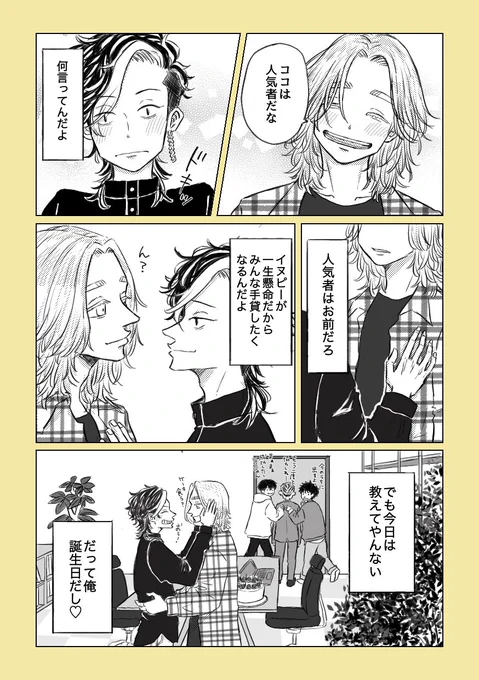 ② 