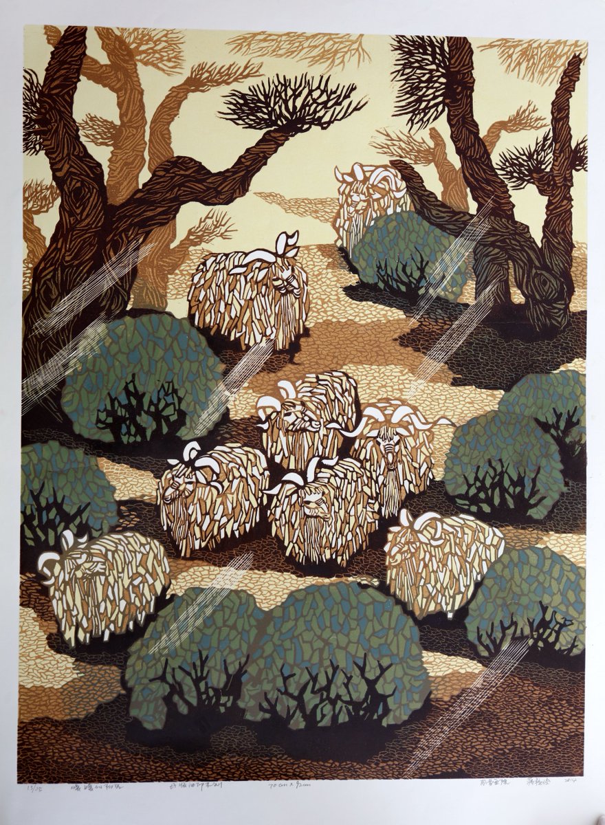 Naiman2023's tweet photo. #奈曼版画,经常更新,欢迎鉴赏。
Chinese #Naiman's #woodblock printing works often have new works sent to Twitter. Welcome to. https://t.co/uR3GpjJzAL