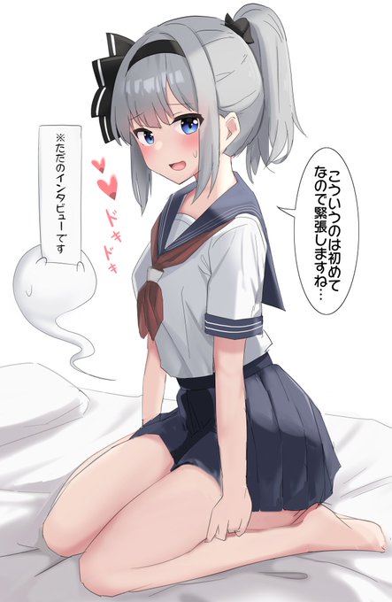 個人的に一番よく見るJKの髪型妖夢ちゃん
おやすみょん〜 