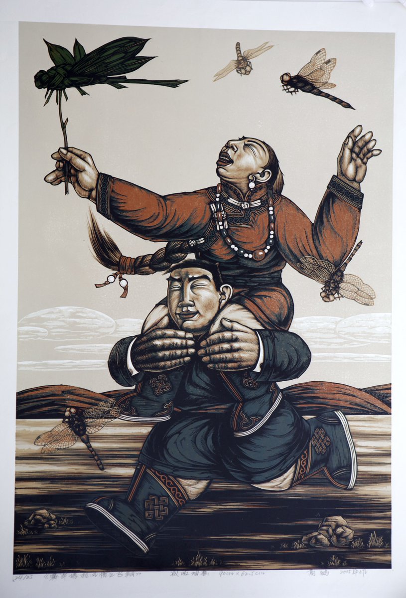 Naiman2023's tweet photo. #奈曼版画,经常更新,欢迎鉴赏。
Chinese #Naiman's #woodblock printing works often have new works sent to Twitter. Welcome to. https://t.co/KlVewmriXM
