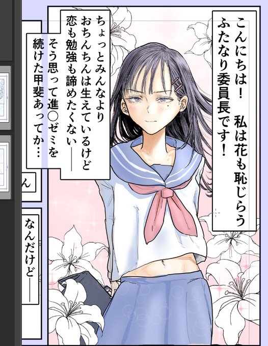 ããããæ£ããããæ¹ãããããªããã¿ãããªã®ã³ãã«ææŠãå§ããŠããã