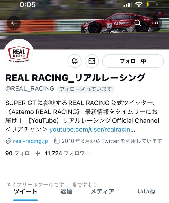 え？(((#SUPERGT 