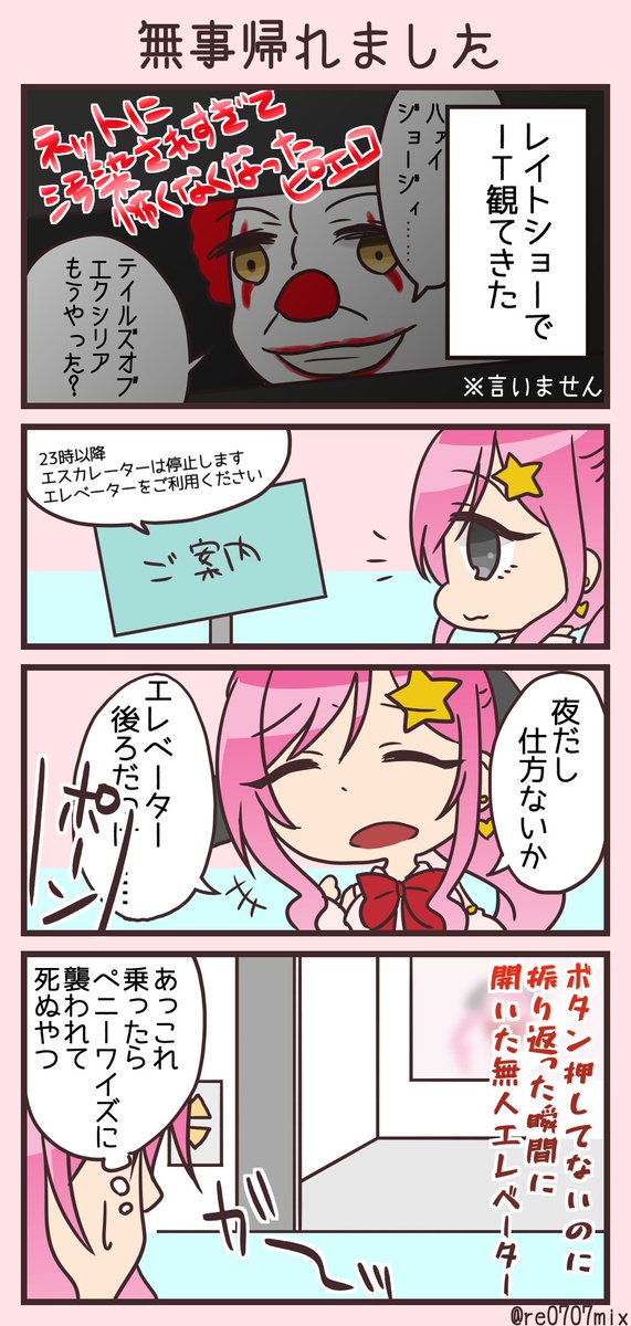 日記漫画発掘したから置いとこ #柿diary 