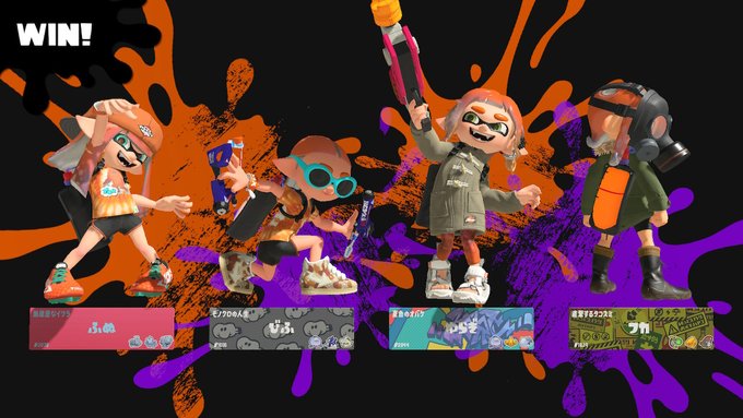 ごりごりぃな全勝オープンありがとう！殺戮の天使でいられたよ#スプラトゥーン3 #Splatoon3 #NintendoS