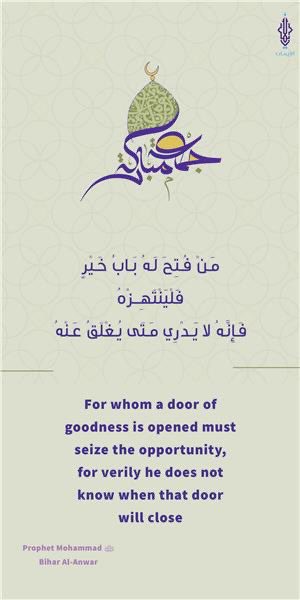 جمعة مباركة طيبة..