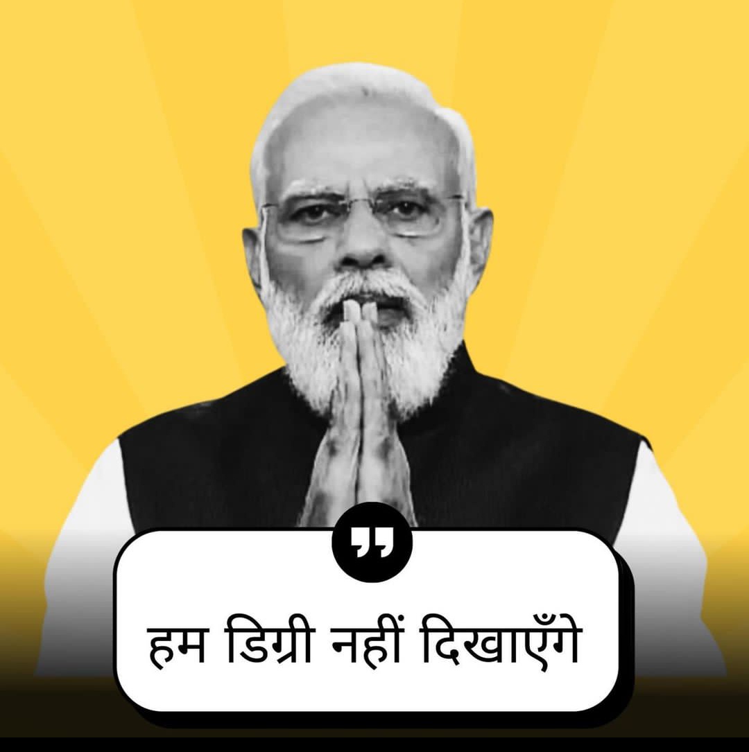 arusha_rathore's tweet image. कोई बात नहीं,,
सच बता दो डिग्री फर्जी थी,
ओर आप अनपढ़ है,
कौन क्या कर लेगा,
प्रधानमंत्री तो आप ही है,मोदी जी,,🤓

#PMModiDegree #ModiHataaoDeshBachaao