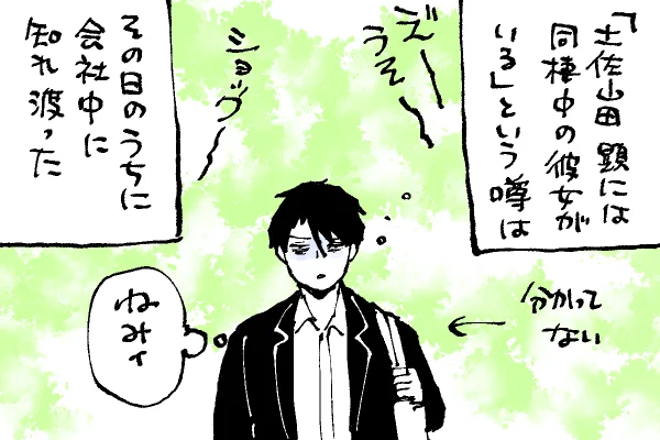 🐱キラキラにゃんこ生活
寝ないで頑張った土佐山田くん😴 