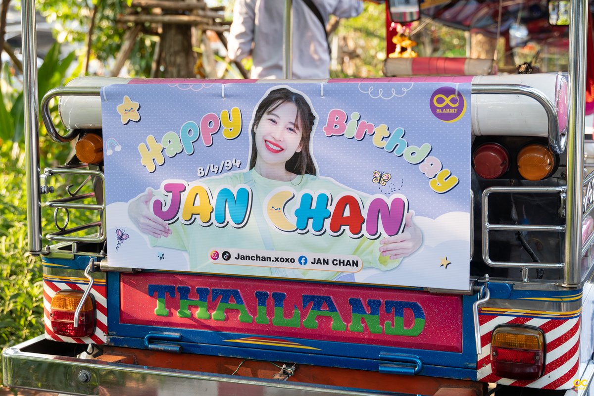 JanChan_StAFans's tweet photo. 📢 กลับมาอีกครั้งในปีนี้! ป้ายวันเกิดรถตุ๊กตุ๊ก JAN CHAN Happy Birthday ปี 2023 🎉 ป้ายขนาด 80 x 40 cm. จำนวน 2 แบบ ขึ้นติดตั้งบนรถตุ๊กตุ๊กทั้งหมด 12 คัน!
มาพบกันได้ ณ ใจกลางเมือง
โซน Siam Square และ MBK Center !
🎂 #HappyJanChanDay2023
#Janchan #แจนจัง
#St_Army #TeamJanchan https://t.co/LHg5he6a7x