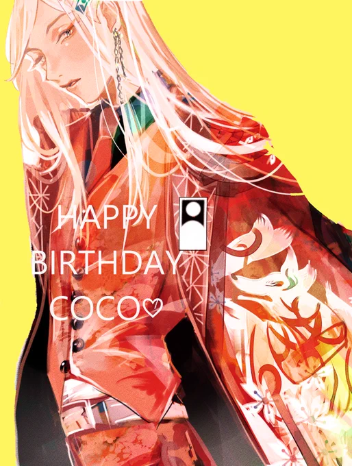 お誕生日おめでとうココちゃん!!幸せでいてください#九井一誕生祭2023#九井一生誕祭2023 