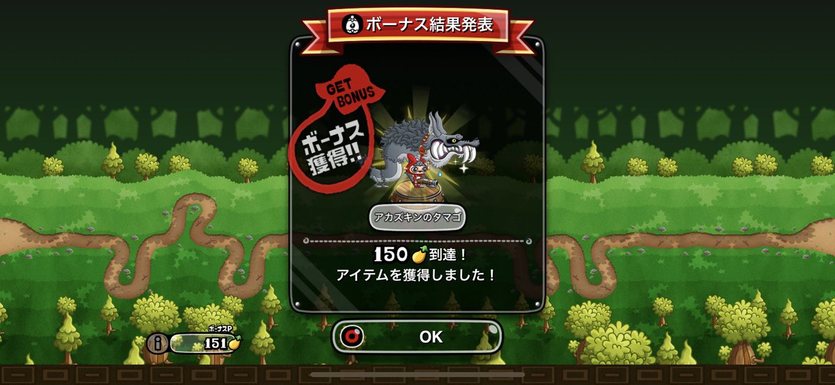 相変わらずクソガチャやな！🤮🤮🤢🤢
この後、補償無しではじめて190連で一体出ました😭💦もう、城ドラ少しの期間仕事で出来なくなるから最後くらい神引きさせてくれと思ったらとんだ爆死やった😭