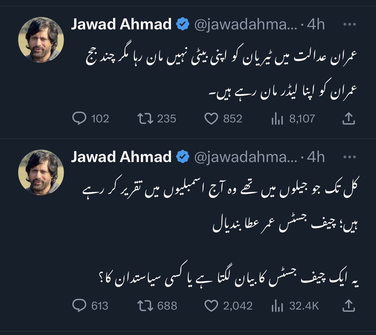 fozisidd's tweet photo. اسلام۔و علیکم دوستوں 
اِس مراثی @jawadahmadone  کی ٹویٹ کے نیچے اگر کوئی بھی پی ٹی آئی والا نظر آیا تو سمجھ لو وہ عمران خان سے محبت کا صرف دعوہ کرتا ہے اس کی عزت نہیں کرتا ،اوقات کیا ہے اس بے غیرت کی؟ ایک مہندی والے سونگ کے علاوہ اس نے اپنی ساری زندگی میں کِیا کیا ہے؟ 
لاہور کے سارے رکشوں پر اس نے اپنے فوٹوز لگوائے پیسے دے کر۔ لوگوں نے ان رکشوں میں بیٹھنا چھوڑ دیا۔ مجبوراً رکشے والوں نے وہ اتار کر پھاڑ دئیے اور اس کا انکار کر دیا کہ ہم تمہاری بوتھی لگا کر اپنا نقصان نہیں کر سکتے۔ اس کو کسی بھی پروگرام اور میسج کنسرٹ میں کوئی نہیں بلاتا۔
آپ لوگ ایسے بندے کو فالو کرتے ہو اور اس کی بکواس اور کچرا ٹویٹس پر ریپلائی کر کے اس کو وائرل کرتے ہو۔ کتنے افسوس اور دکھ کی بات ہے۔ 
بلاک کرو اس کو۔ کوئی PTI والا اس کو فالو کرتا یا ریپلائی کرتا نظر نا آئے ان کو شکست دو جو یہ لوگ بکواس کررہے ہیں جب آپ سنئیں گے نہیں جواب نہیں دیں گے یہ اپنی موت آپ مر جائیں گے۔

 #NoCommentZeroReach
#ActiveInsafians