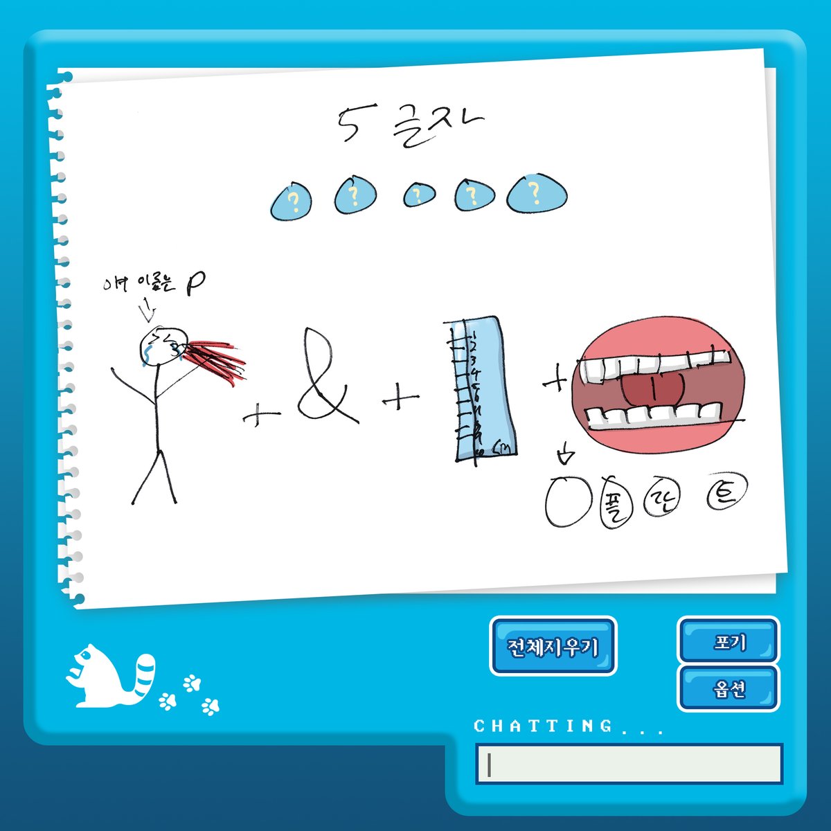 Mediheal_kr's tweet image. 이거 뭐게 맞춰봐 혹시모르니까 디엠열어놔봐ㅎ