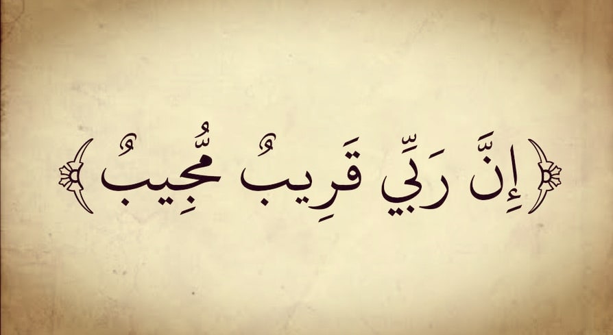 alrazgani's tweet photo. #دعاء قبل الإفطار #ساعه_استجابه #امي_ابوي #ناصر_المقيرن
رحم الله من كانو يصومون معنا
#رمضان أعواماً مضت
والآن ينتظرون منا دعوة
وهم باتو وحيدين في قبورهم
اللهم أرحمهم وأغفر لهم
وأجعل قبورهم روضةً من رياض الجنه .
يارب العالمين 🤲
اللهم صل وسلم على نبينا محمد . https://t.co/RzuqwfwiPa