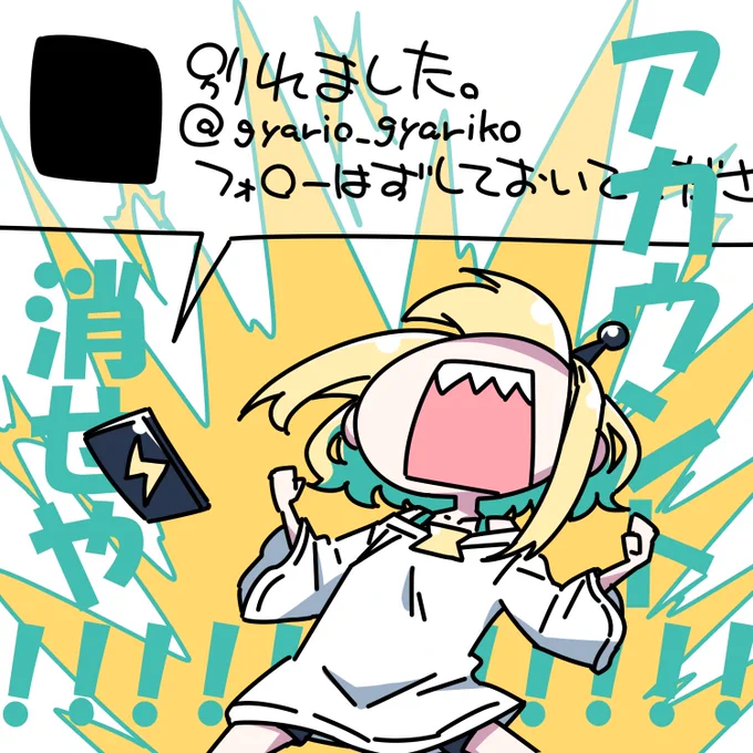 いつかまた何処かで 