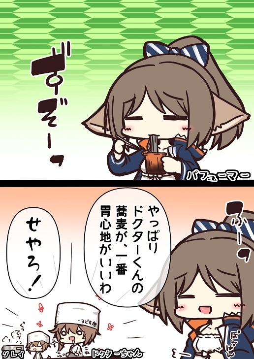 202303アークナイツまとめ #アークナイツ https://t.co/2ymDwgFqDP 