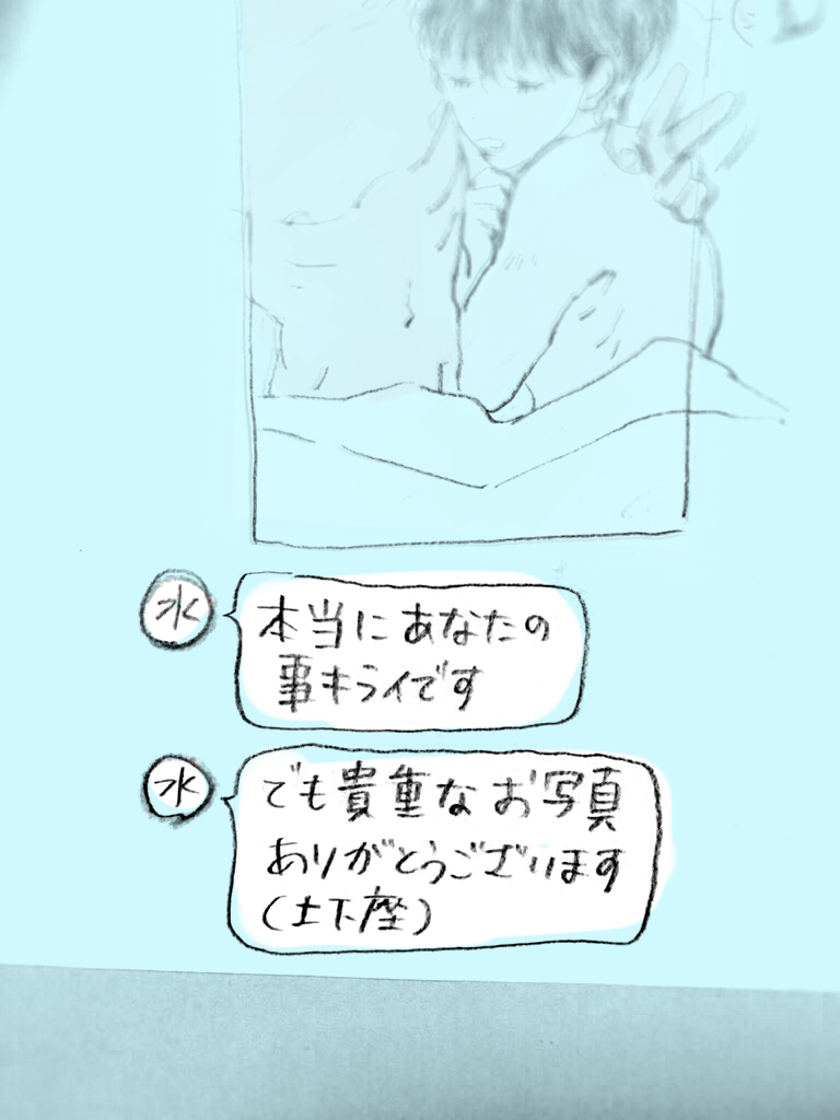 𝓝𝑖𝑖 tweet media