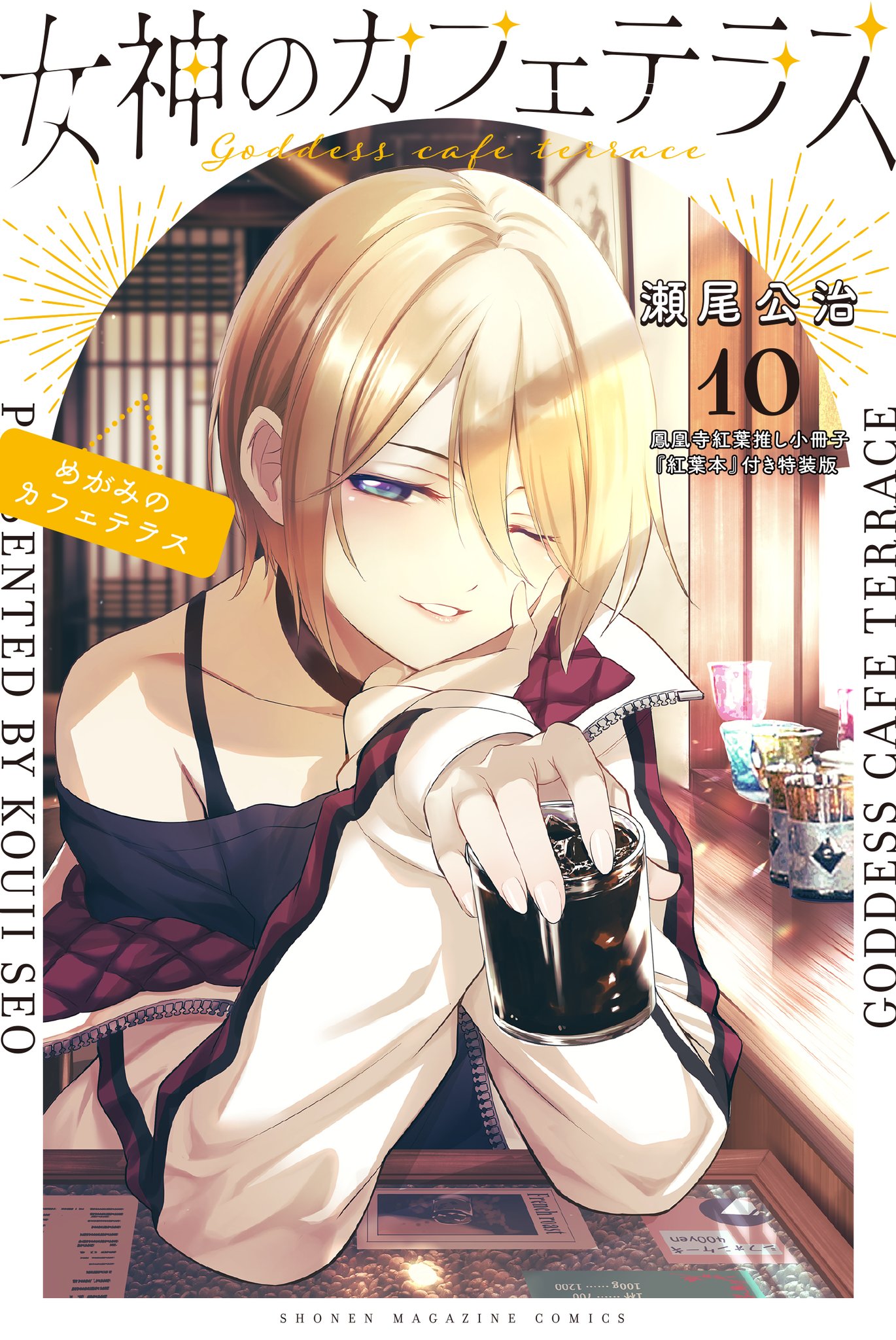 FsjtYMWacAcJ6jr.jpg:large