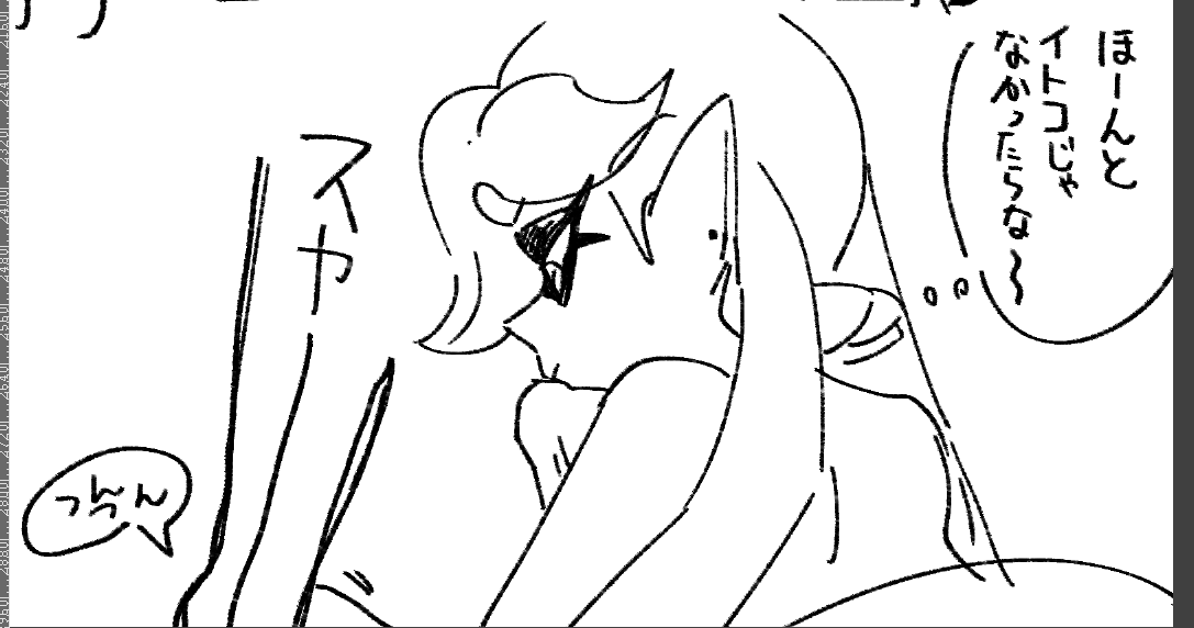 これがワイの答えや 