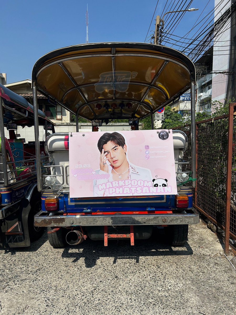 tuk_up's tweet photo. ♡︎🐼เห็นมาร์คพูมแล้วไม่แน่ใจ นี่มันหน้าร้อนหรือน่าร้าก😳🔥 อย่าลืมมาร่วมสุขสันต์วันเกิดไอ้ต้าว @markpoom_psn ที่ MBK &amp; Siam กันนะ!🛺✨

🎂Project by @Mark_InterFC @reneeslife
👉🏻booking tuktuk via line: @tuk.up (with@)
#Markpoom #MarksPandas @PStufe @MarkpoomTh @MarkpoomFc https://t.co/akryM7Yzn3