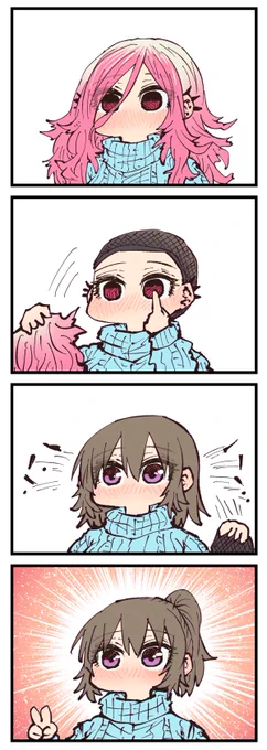 え?