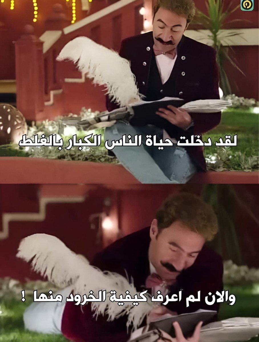 ‏أي حاجة | كود نايس ون AH88 (@toonzatt) on Twitter photo 