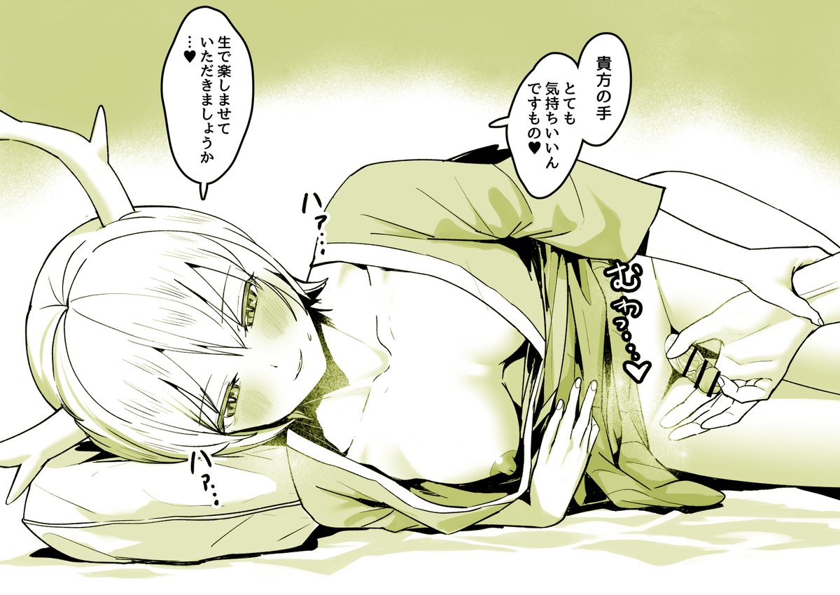 スカート越しじゃ物足りませんよね… https://t.co/9waOzUaKuE 