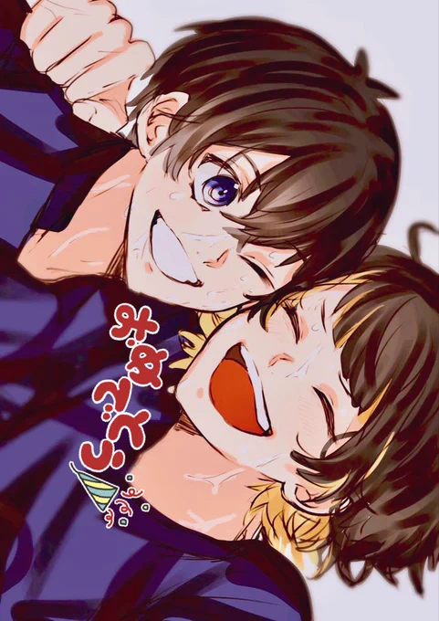 #潔世一誕生祭2023過去絵だけど潔おめでとう〜 