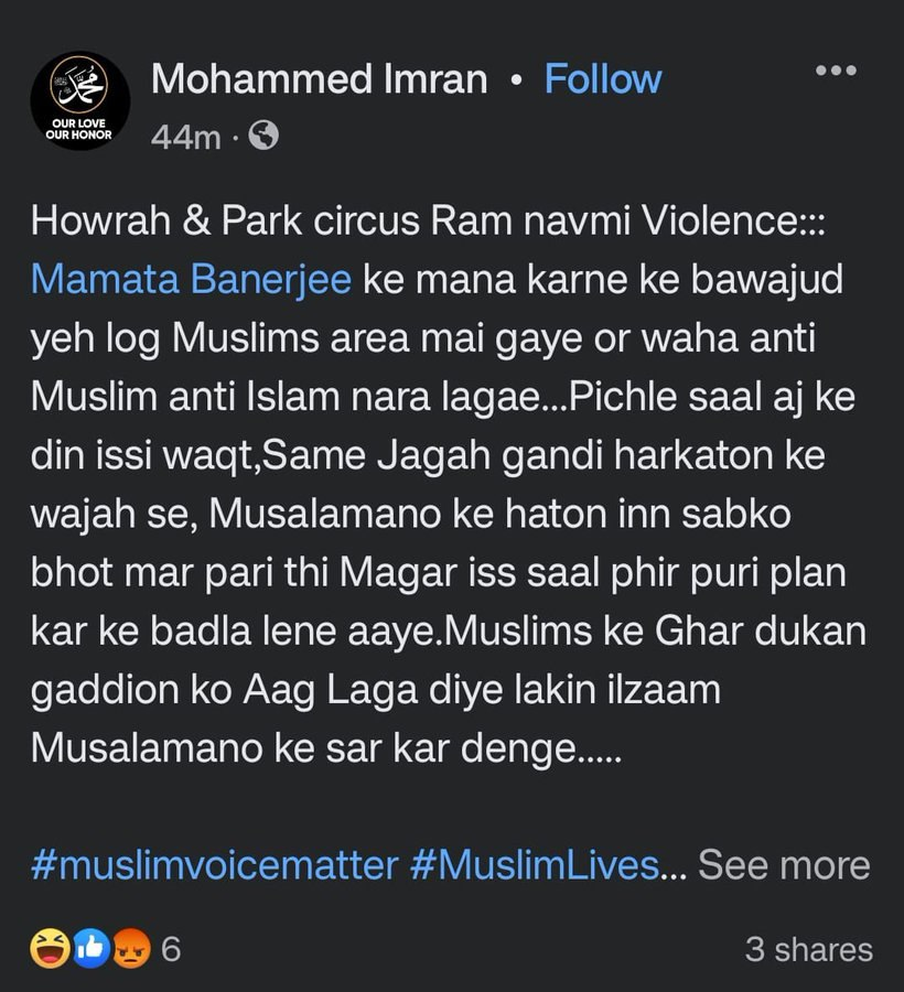 TrueIndology's tweet photo. In 1920s, Jinnah protested against Rama Navami processions in "Muslim areas" of Lahore and Karachi.

These demands were meekly complied.  Hindus "respected" these Muslim areas and did not take religious processions into them.

In 20 years, "Muslim areas" became a theocratic Muslim state that kiIIed and drove away Hindu minorities.

What are we learning from our history? What are we learning from the sacrifices of our ancestors?

If we repeat the same mistakes, the result will be the same.