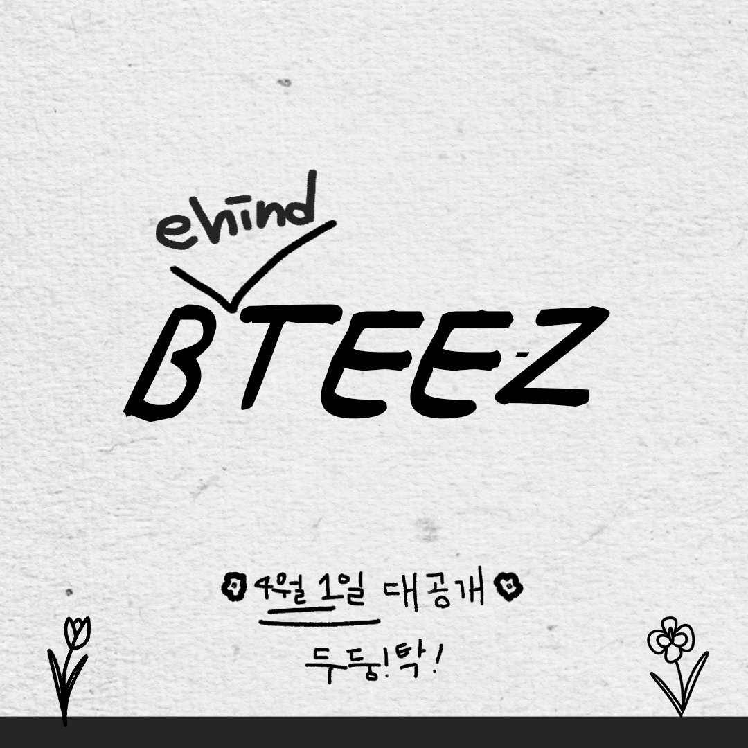 ATEEZ On Twitter BTEEZ Coming Soon B ateez-on-twitter-bteez-coming-soon-b
