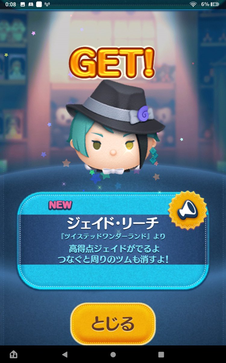 ROOT_zero_'s tweet photo. コラボが始まるとは知らず、日付かわってガチャ追加に驚きのテンションのまま回し無事GETできました😀 https://t.co/aZvtRKOQX7