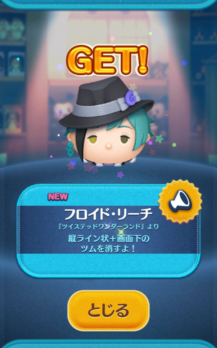 ROOT_zero_'s tweet photo. コラボが始まるとは知らず、日付かわってガチャ追加に驚きのテンションのまま回し無事GETできました😀 https://t.co/aZvtRKOQX7