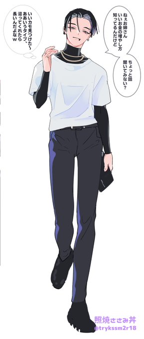 🔞⚠ちょっとハード
クズ男とクズ男を制裁するツヨツヨ女 