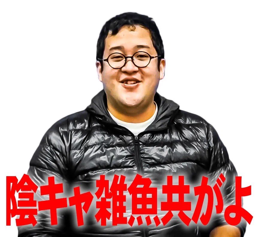 ぐんぴぃ (バキ童・春とヒコーキ) on X: 