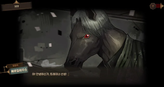 아니 저기공식이 다 하면 저희는 어찌하란겁니까베르길리우스씨 