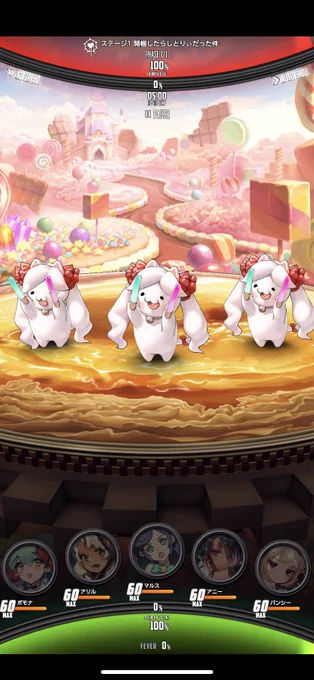 デスチャかわいかった 
