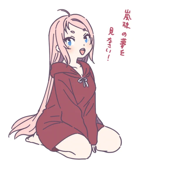 ぐなぃ 