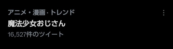 魔法少女おじさんめちゃくちゃおもしれぇwww社さん、チャイカさん、舞元さん、社長、レインさん皆ノリノリだしチャイカさん、